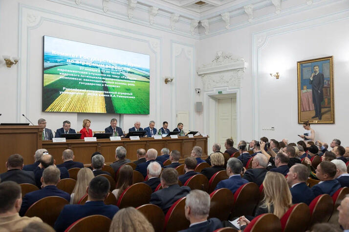 Парламентские слушания о кадровом потенциале АПК